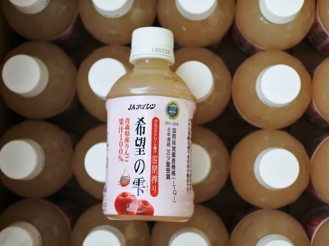 JAアオレン（ジェイエーアオレン） - 撫牛子（その他）の写真