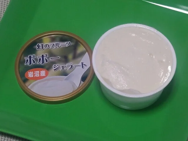 気になるアイスの店 - 岩沼（ジェラート・アイスクリーム）の写真