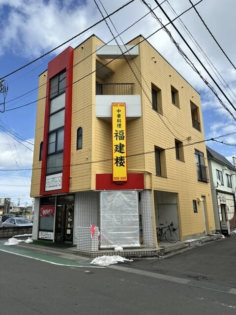 福建楼 - 古川（中華料理）の写真