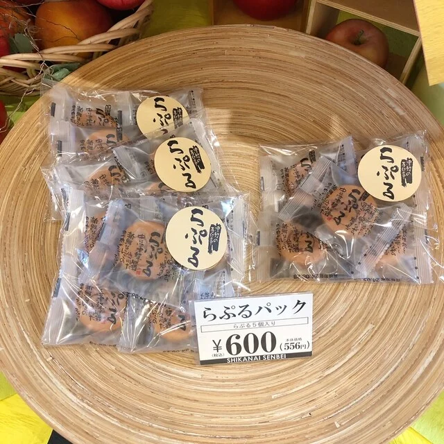 しかないせんべい 新寺町本店 - 弘高下（和菓子）の写真