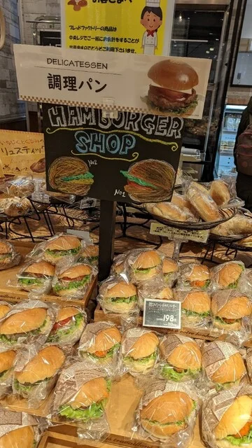 Bread Factory パン工場 イオンスタイル新利府店（ブレッド ファクトリー） - 新利府（パン）の写真