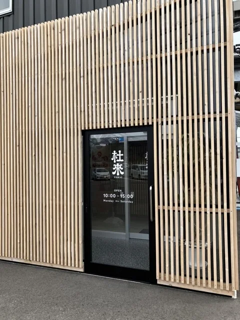 六花酒造 - 中央弘前（その他）の写真