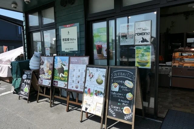 野菜畑マルシェ かわまちてらす閖上店 - 美田園（その他）の写真
