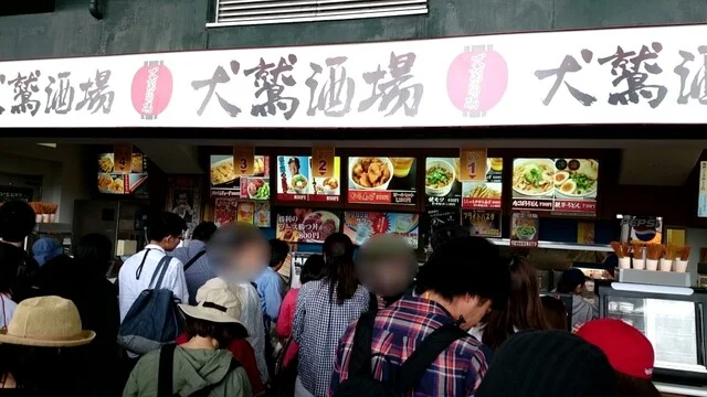 犬鷲酒場ワゴン 楽天モバイルパーク宮城店 - 宮城野原（居酒屋）の写真