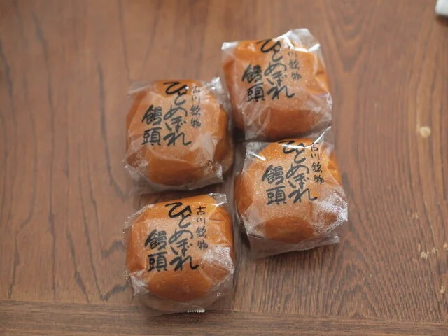 いずみや - 古川（和菓子）の写真