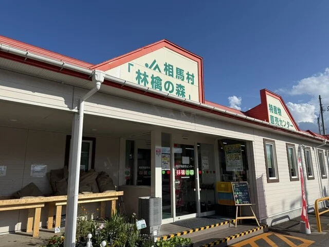 林檎の森　特産物直売センター - 中央弘前（ジェラート・アイスクリーム）の写真