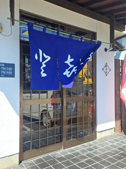 登喜和 - 富沢（そば）の写真