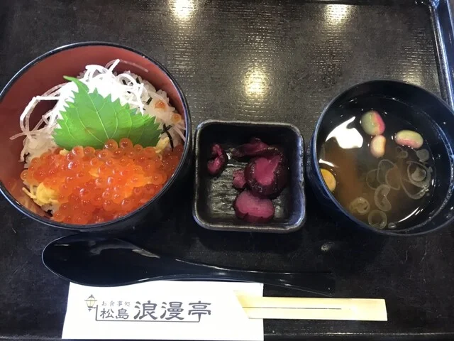 松島　浪漫亭 - 松島海岸（日本料理）の写真