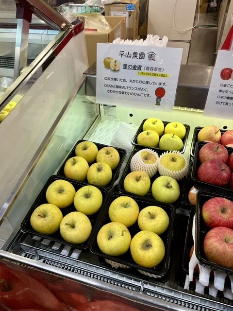 平山農園 - 林崎（その他）の写真