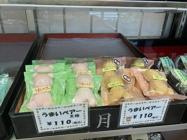 華月堂（カゲツドウ） - 田尻（洋菓子）の写真