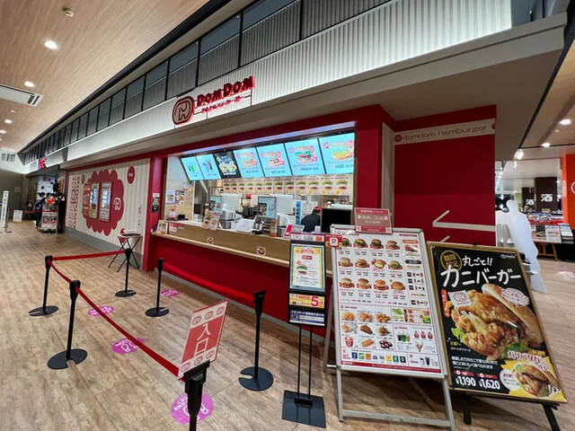 ドムドム ハンバーガー イオンモール新利府北館店（DOM DOM BURGER） - 新利府（ハンバーガー）の写真