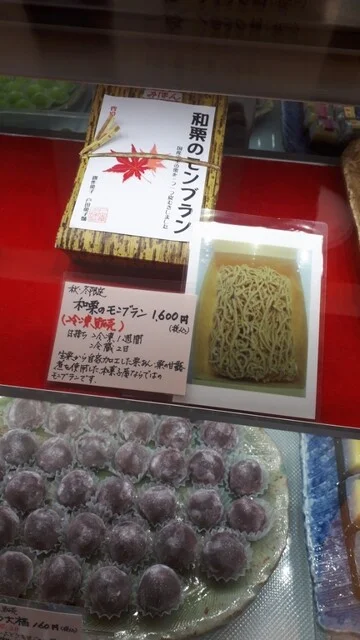 戸田菓子舗 - 本八戸（和菓子）の写真