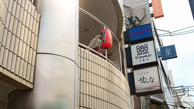 O&rsquo;denbarうまみ 仙台 - 青葉通一番町（居酒屋）の写真