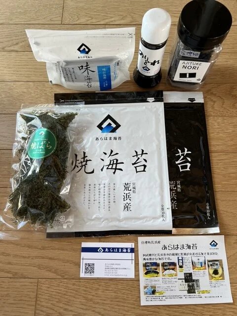 あらはま海苔 直売所 - 亘理町その他（その他）の写真