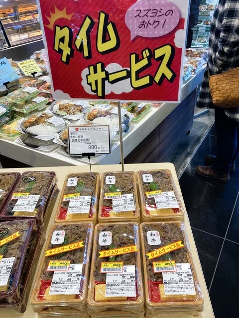 肉匠 鈴吉 イオンモール新利府店 - 新利府（その他）の写真