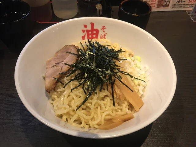 油そば一二三  分店（アブラソバ ヒフミ） - 宮城野通（油そば・まぜそば）の写真