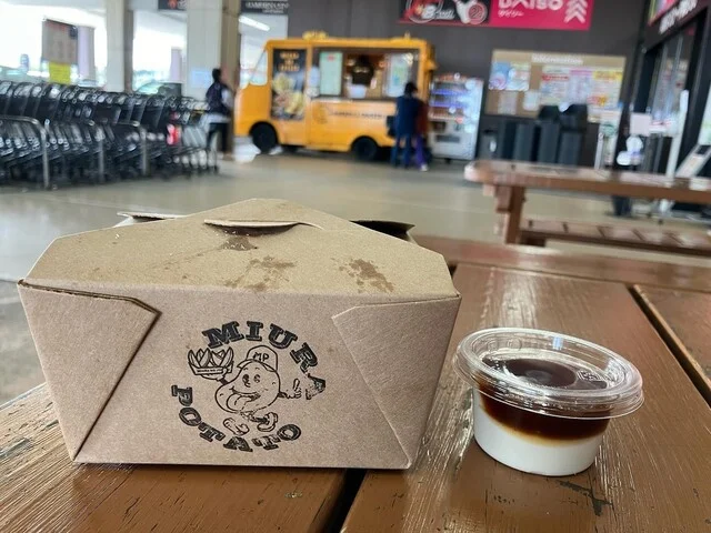 食品館イトー 名取店 - 名取（コンビニ・スーパー）の写真