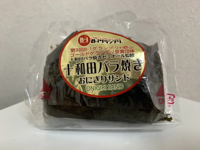 NewDaysミニ 新青森幹線（ニューデイズ） - 新青森（コンビニ・スーパー）の写真