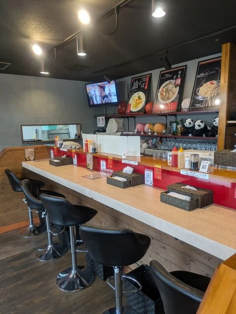 頂（ITADAKI） - 八木山動物公園（ラーメン）の写真