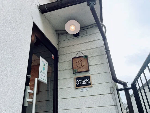 小物と焼菓子のお店 エフブンノイチ（1/f） - 勾当台公園（カフェ）の写真