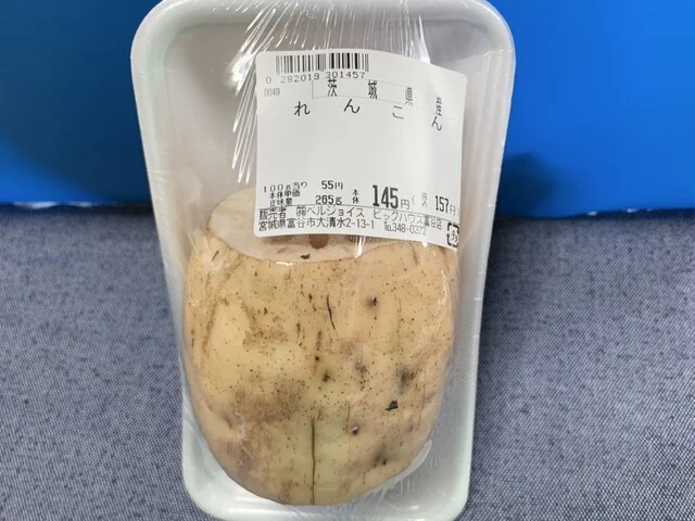 ビックハウス 富谷店（BigHouse ） - 仙台市泉区その他（コンビニ・スーパー）の写真