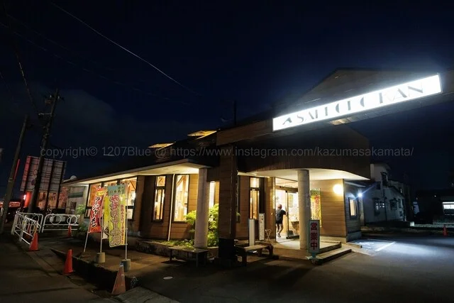 札幌館 - 新青森（ラーメン）の写真