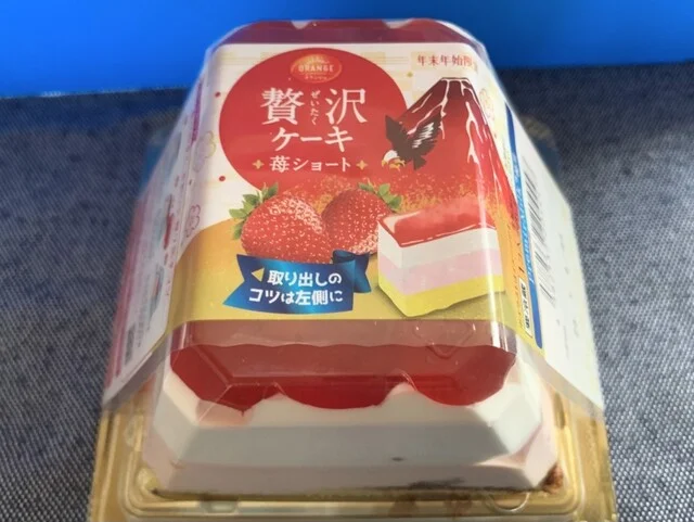 ヨークベニマル 塩釜北浜店 - 本塩釜（コンビニ・スーパー）の写真