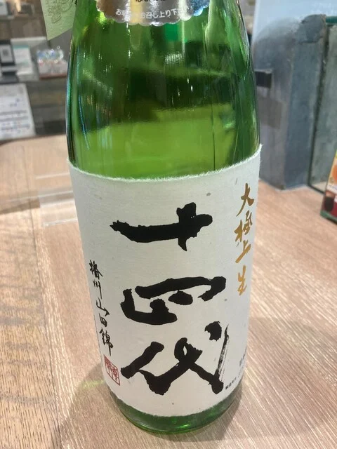 撰 利久 仙台パルコ2店 - あおば通（牛タン）の写真