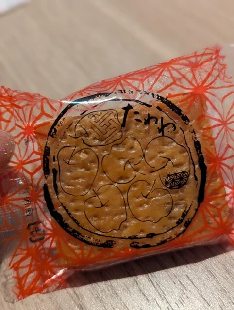 おきな屋 新青森駅店 - 新青森（和菓子）の写真
