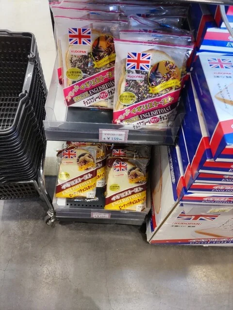 NewDays 新青森旬味館（ニューデイズ） - 新青森（コンビニ・スーパー）の写真