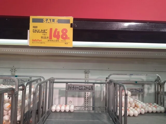 デイリーポート新鮮館 佐沼店（Daily Port） - 登米市その他（コンビニ・スーパー）の写真