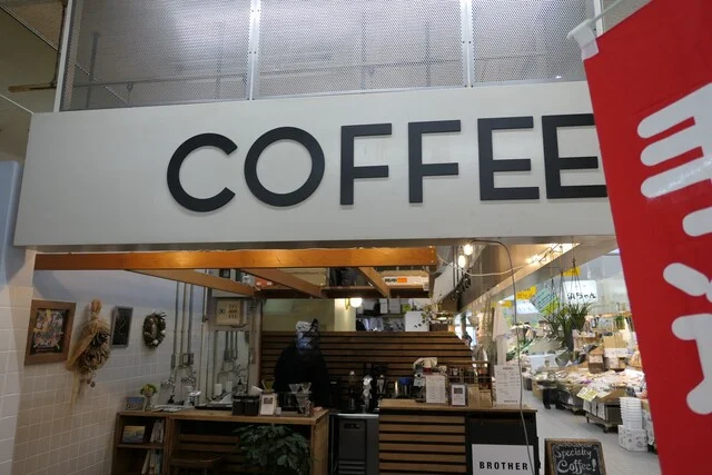 BROTHER（ブラザー） - 弘前（コーヒースタンド）の写真