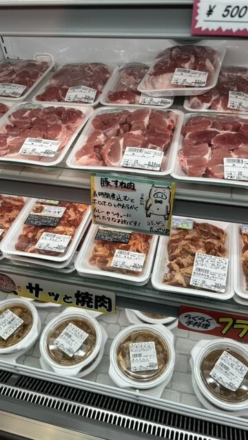 八幡平ポークの直売店 - 小中野（惣菜・デリ）の写真