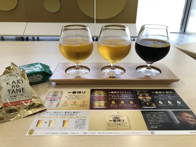 キリンビール仙台工場 - 中野栄（その他）の写真