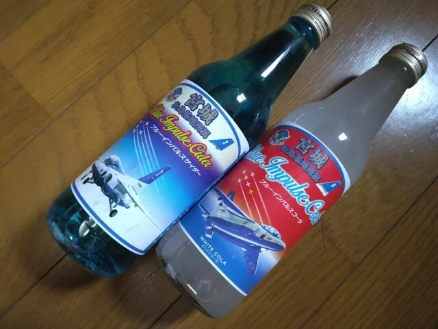 阿部善商店（アベゼンショウテン） - 本塩釜（揚げ物）の写真