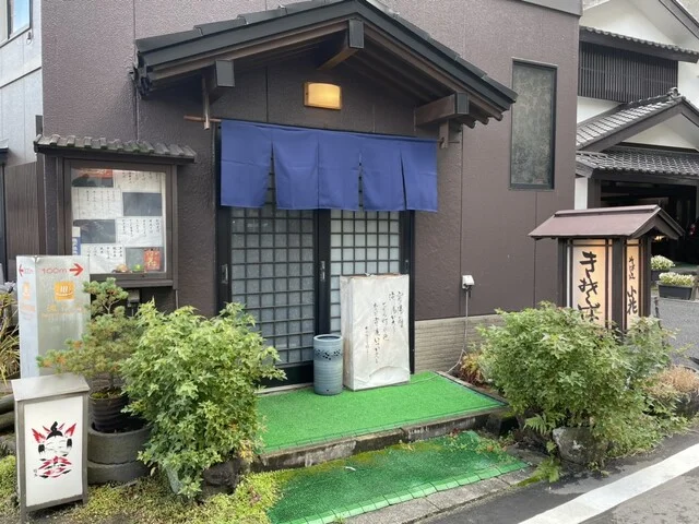 そば処 小花（そばどころ こはな） - 鳴子温泉（そば）の写真