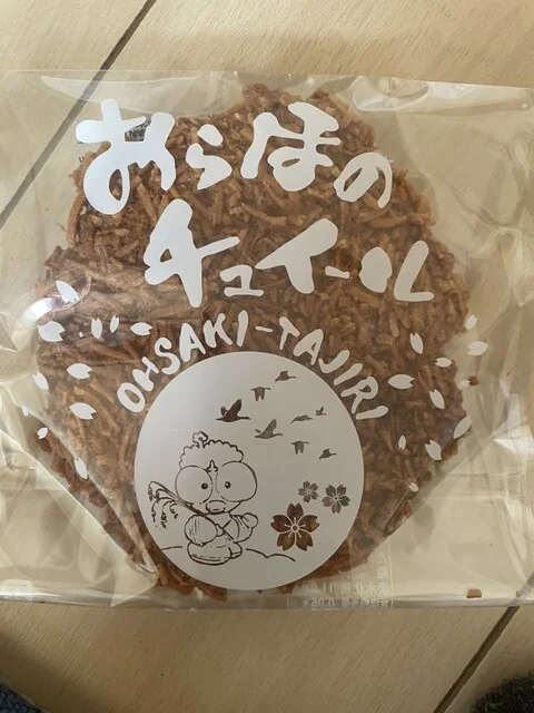 さくらっこ - 田尻（その他）の写真