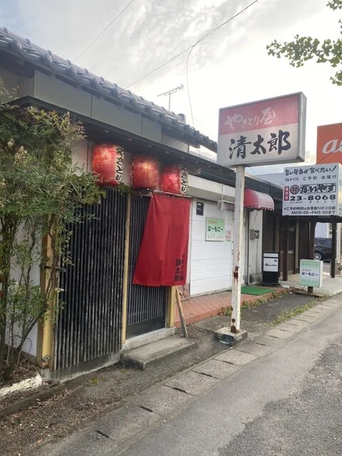 清太郎 - 登米市その他（居酒屋）の写真