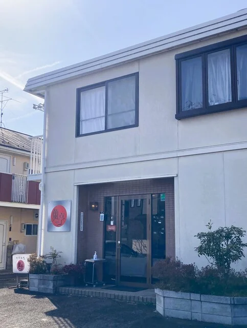 蘭亭 - 富谷町その他（中華料理）の写真