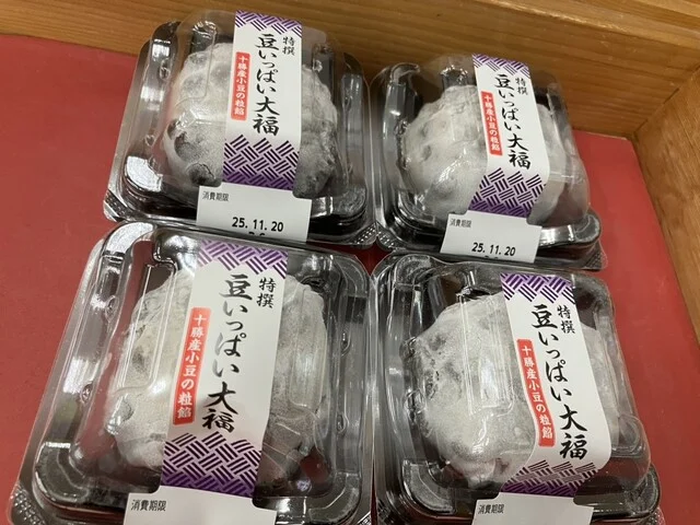 高長商店 - 仙台市泉区その他（その他）の写真