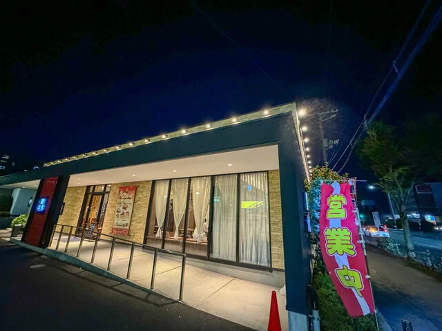 北竜 - 六丁の目（四川料理）の写真