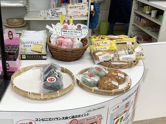 つばさくらぶ - 下馬（その他）の写真