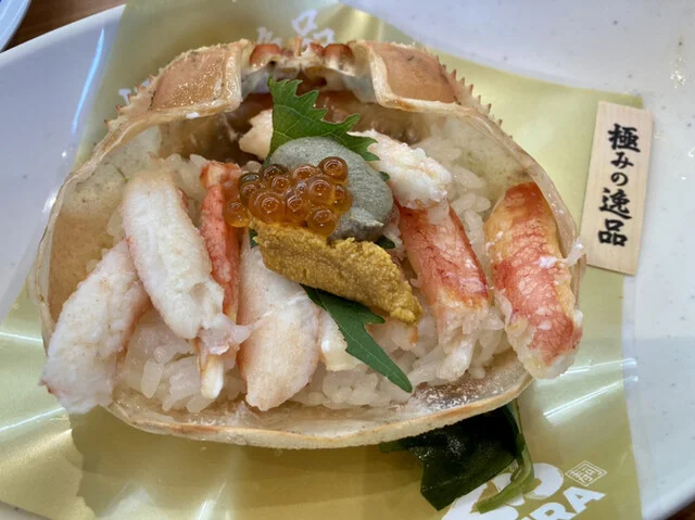 無添くら寿司 仙台西多賀店 - 富沢（回転寿司）の写真