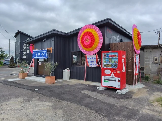 宝 - 岩出山（立ち食いそば）の写真