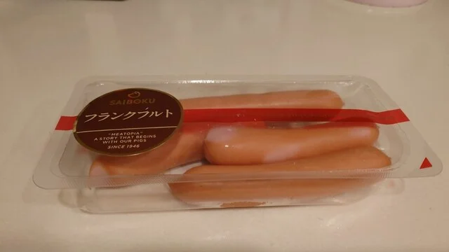 サイボク 仙台泉店 - 北山（コロッケ）の写真