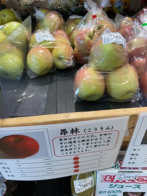 山の駅 くりこま - 栗原市その他（その他）の写真