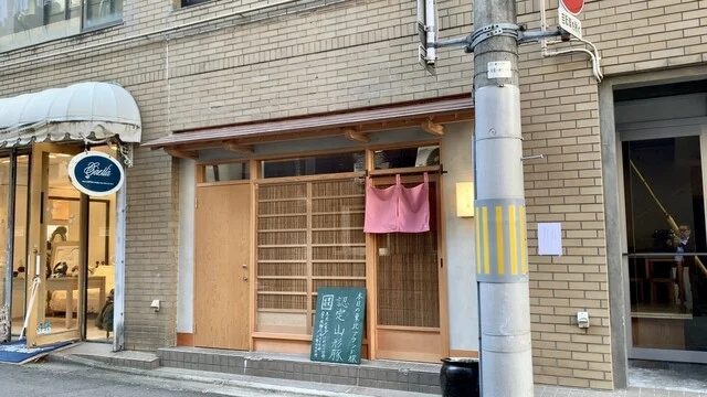 とんかつ牡丹 本町分店 - 勾当台公園（とんかつ）の写真