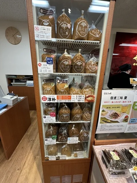 佐々重（ささじゅう） - 広瀬通（その他）の写真