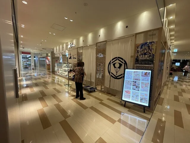 牛たん炭焼　利久 セルバテラス店 - 泉中央（牛タン）の写真