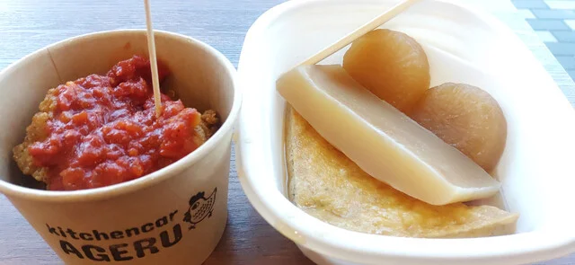 かだぁ～れキッチン - 北里大学前（ソフトクリーム）の写真